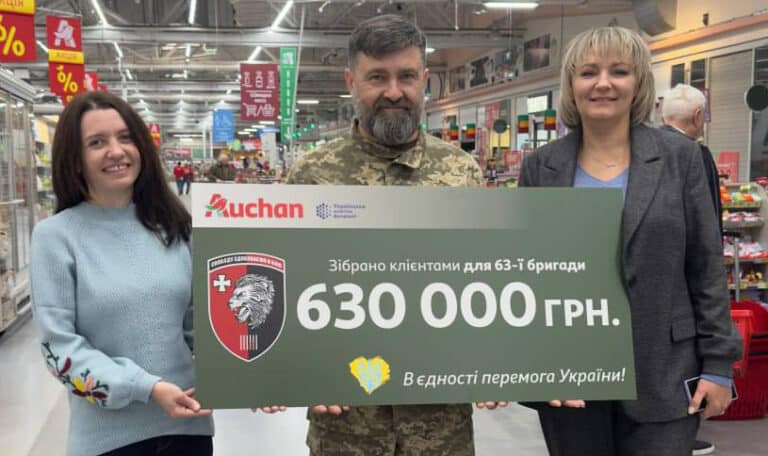 630 000 грн від покупців Auchan