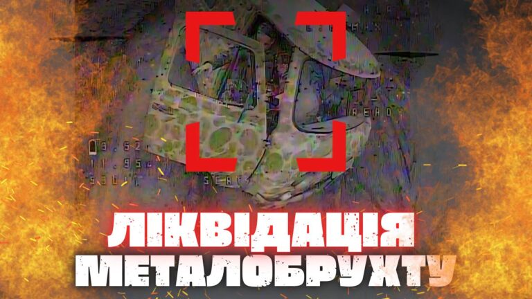 Знищено 15 одиниць техніки
