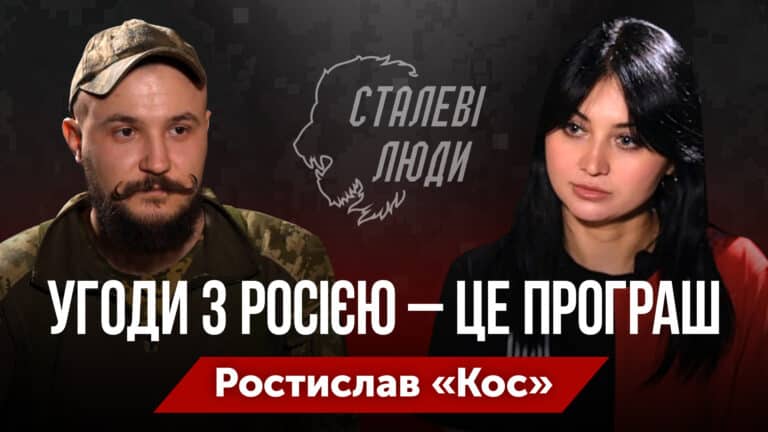 Інтерв’ю з комбатом 51 ОСБ
