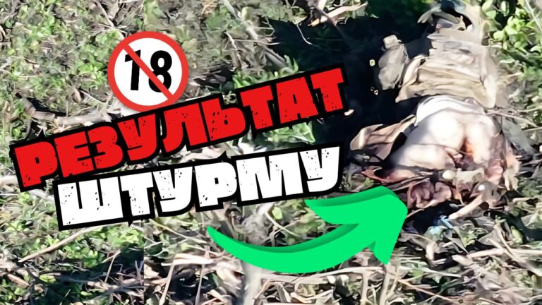 Йшли москалі в атаку – аж порвали сраку
