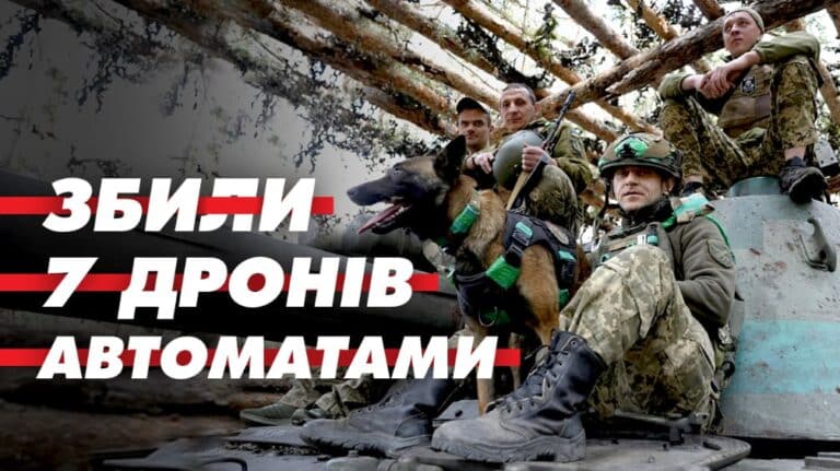Героїчна історія про наших гармашів
