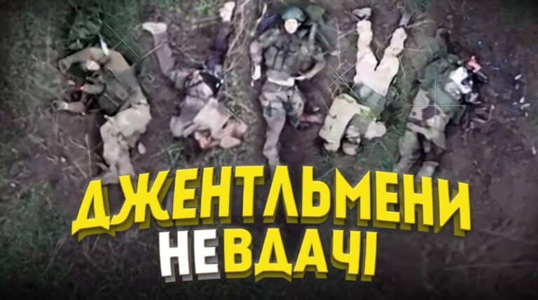 Новий метод масового самогубства русні