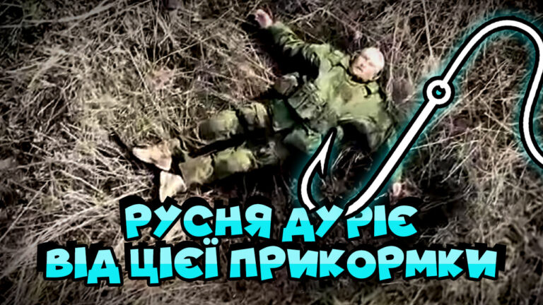Дивовижні скиди 105 батальйону