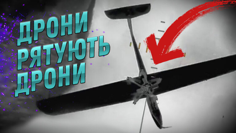 Евакуація крил бомбардувальником