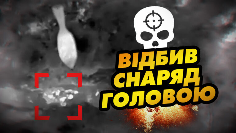 Карма наздогнала російського «футболіста»