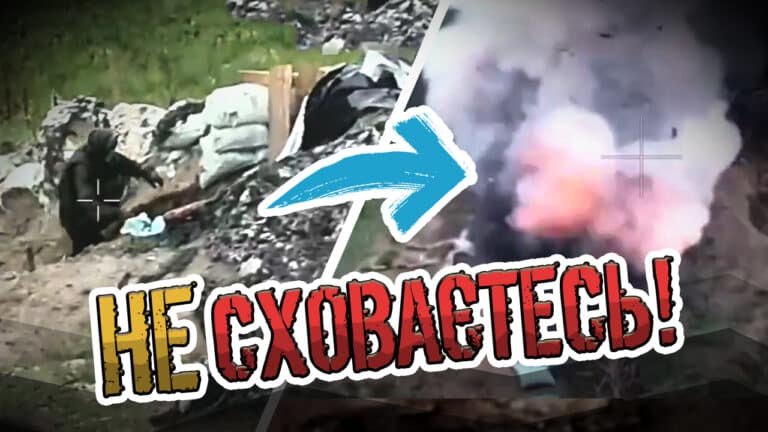 Дістаємо русню скрізь