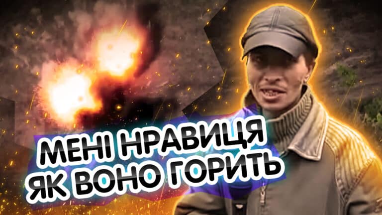 Спалили 13 одиниць ворожої техніки