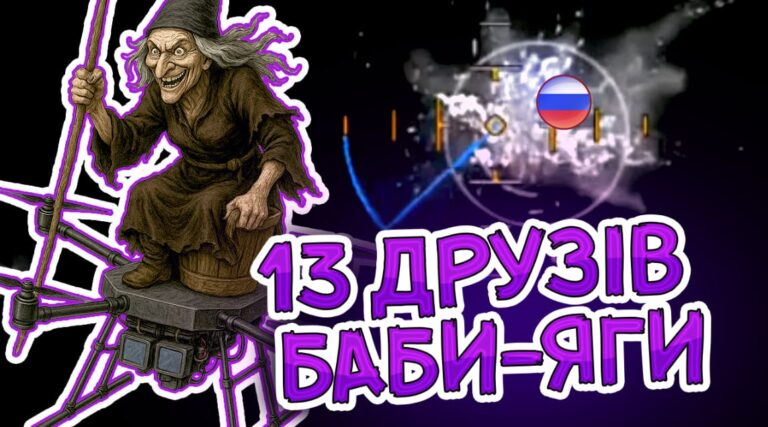 Нічний улов наших пілотів