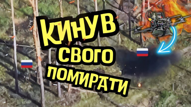 Рускіє сваіх нє брасают!