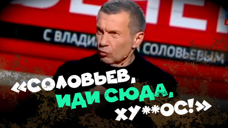 Що окупанти думають про Соловйова