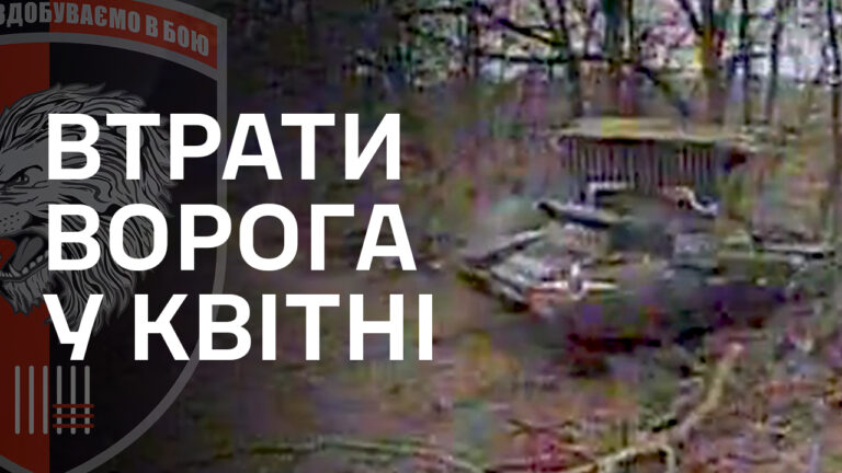Результати нашої роботи за місяць