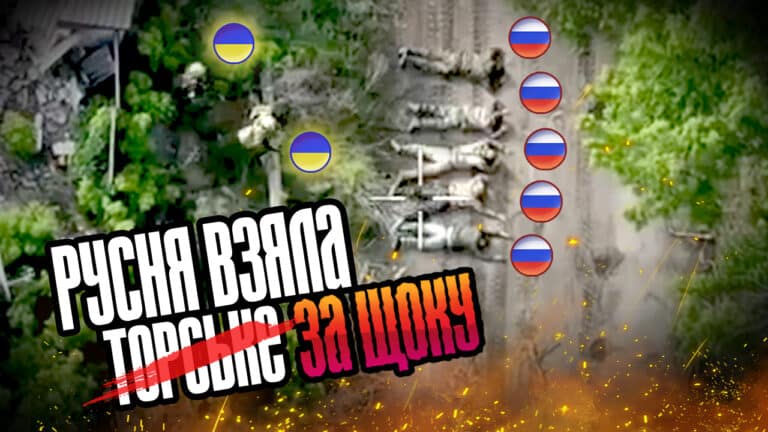 Відповідь окупантам на «захоплення» Торського