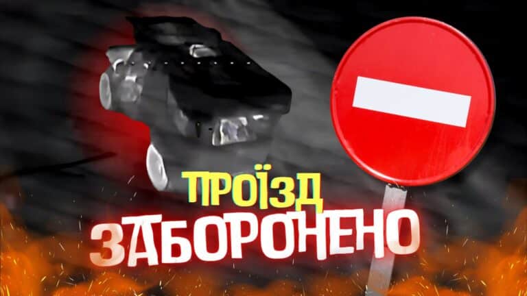 Перебиваємо ворожу логістику