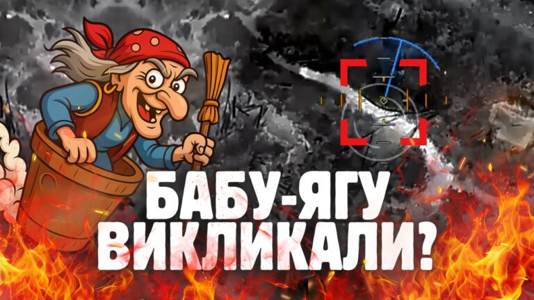 Солодких снів, виродки!