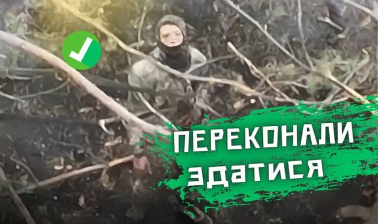 Листівка і скиди подіяли на окупанта