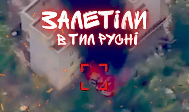 Москалі, зустрічайте гостей!