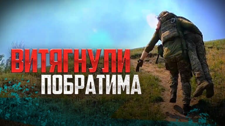“Замість тримати позицію – ви зі мною возитесь”