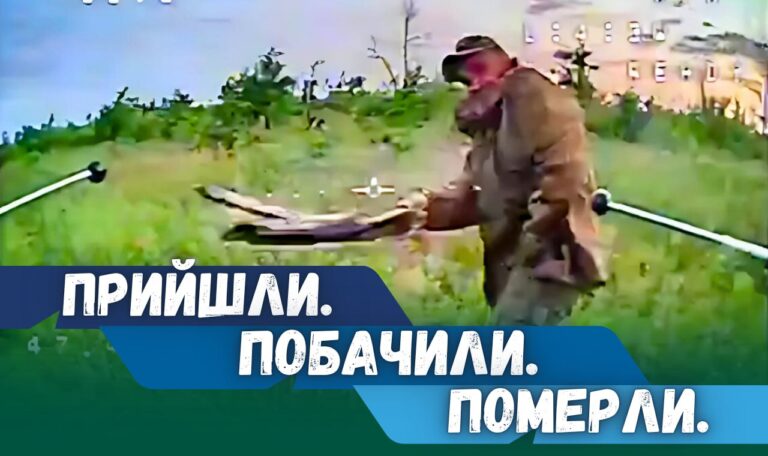 Ліквідовуємо нечисть на Лиманщині