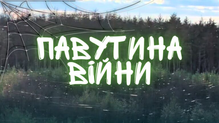 Як виглядає Серебрянський ліс