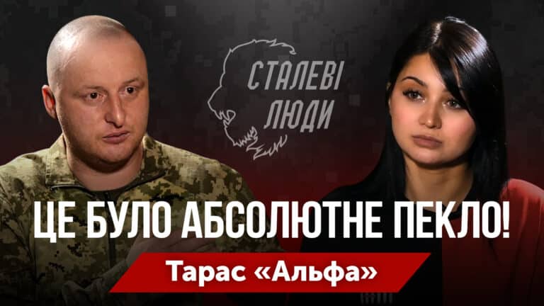 Інтерв’ю з заступником комбрига