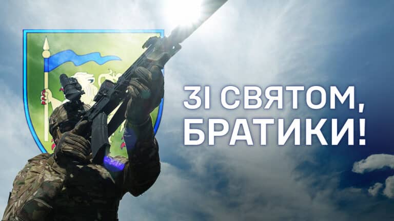Вітаємо 60 бригаду