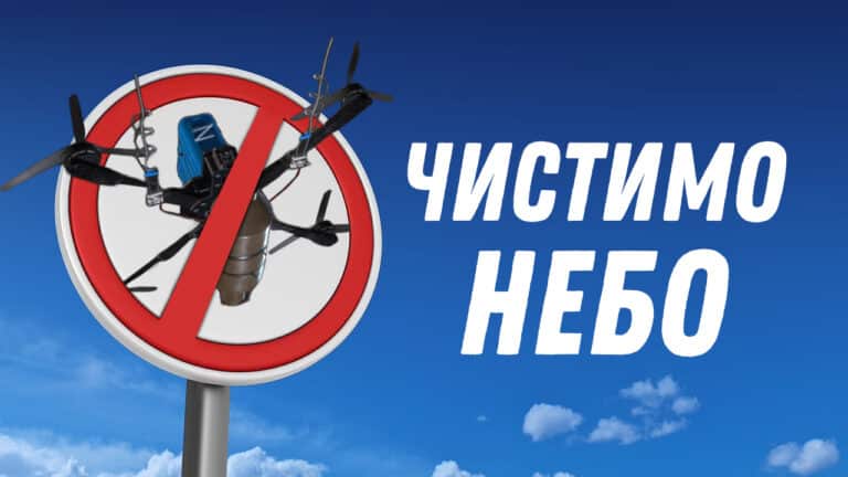Новий рекорд перехоплених дронів русні