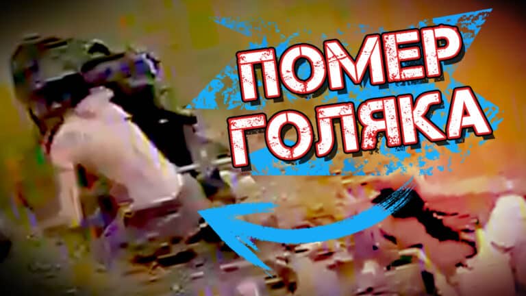 Квиток в один в кінець