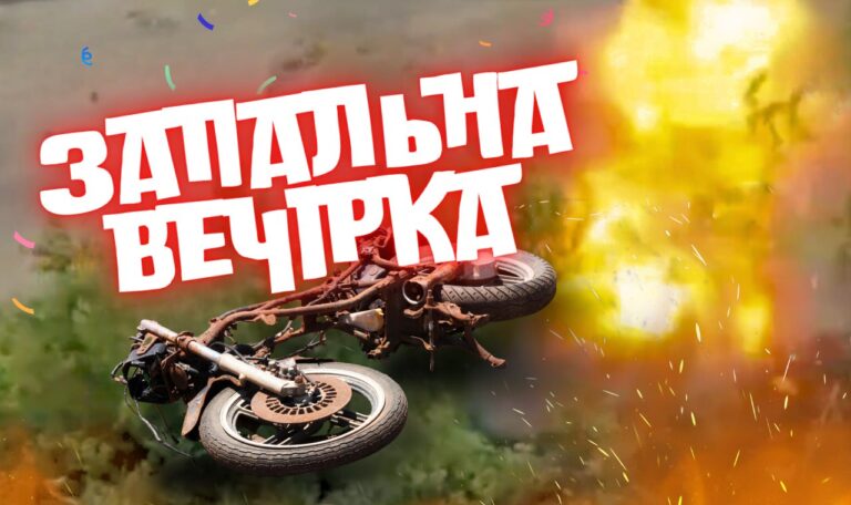 Епічний роз*об москальських байкерів