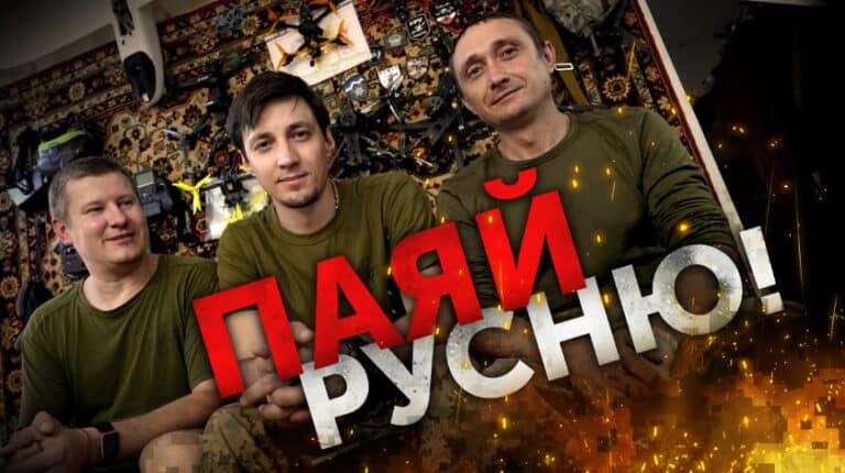 Хочеш воювати, працюючи в майстерні?